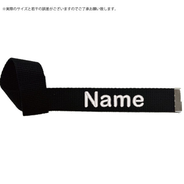 【黒】オリジナル刺繍ネームタグ サムネイル