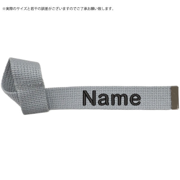 【薄グレー】オリジナル刺繍ネームタグ サムネイル