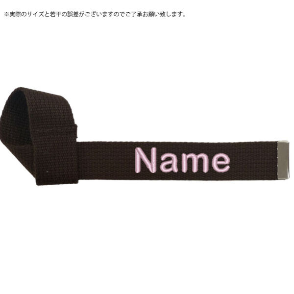 【ブラウン】オリジナル刺繍ネームタグ サムネイル