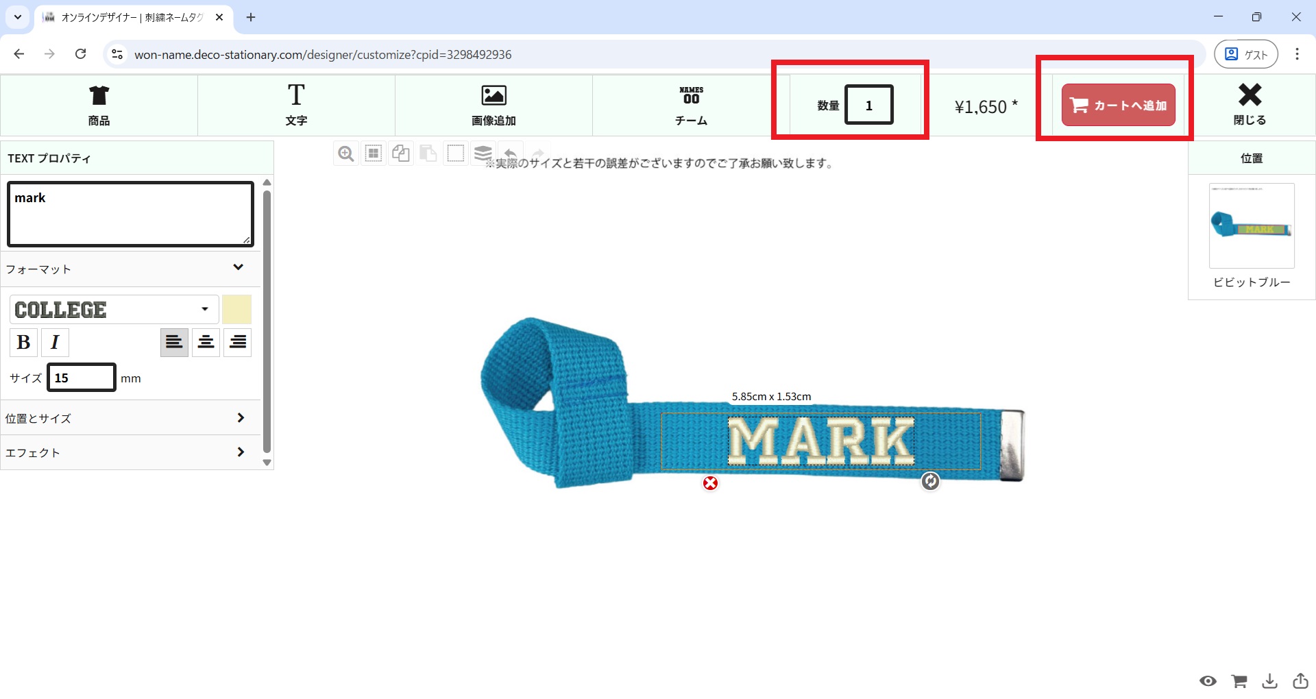 ステップ4 パソコン